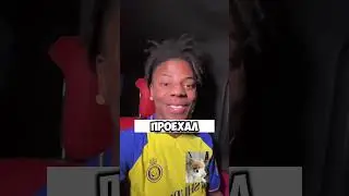 Спид любил Месси до этого момента
