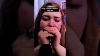 АСМР стрим от Cake Black