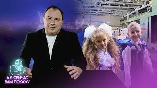Российских первоклассников отправят на заводы / Нехватка рабочей силы