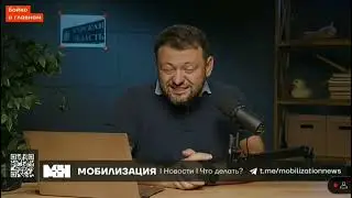 бойко про Курск за 3 дня.