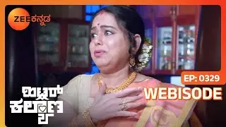Leela ಮತ್ತು Revathi ನಡುವೆ ಸಂಘರ್ಷ | Hitler Kalyana | Top Moments | Zee Kannada