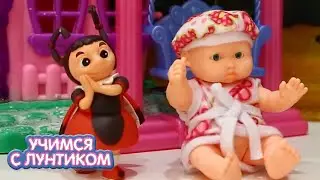 Учимся с Лунтиком | Серии с Милой | Сборник новых серий