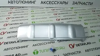 Накладка на передний бампер Nissan X Trail 31 2010 2013г