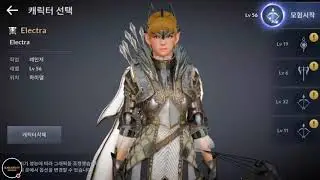 [Гайд] Black Desert Mobile - Гильдийские боссы