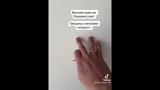 «Вот в чем подвох»: мужчина купил квартиру на 28 этаже в новострое Владивостока и обомлел