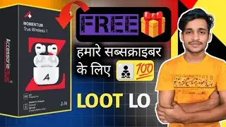 Hamare Subscribers Ke Liye Special Free Gift! 🎁 | Abhi Claim Karein,