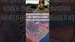 Жиза же да?  
