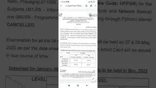 O Level Exam New Date Sheet | Official Notice | O level UPPGR Center postpone exam date 
