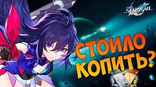 Подписчик хотел Зеле... | Honkai Star Rail | Крутки