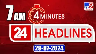 4 Minutes 24 Headlines | 7 AM | 29-07-2024 - TV9