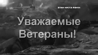 Великий День Победы 9 мая 2017 год БПАН