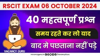 RSCIT Exam important question 2024 Rscit important Questions 2024 Rscit Paper 18 August 2024
