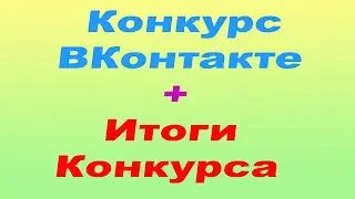 Итоги Конкурса во ВКонтакте инструменты для ремонта сотовых телефонов из Китая с AliExpress 19.02.17