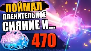 ПЛЕНИТЕЛЬНОЕ СИЯНИЕ ВО ВРЕМЯ КРУТОК КАДЗУХИ и МУАЛАНИ Геншин импакт 5.0