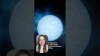 Как выглядит одна из самых далеких галактик?