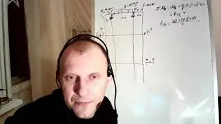 Изгиб - занятие 4 - балка на 2-ух опорах 3 участка