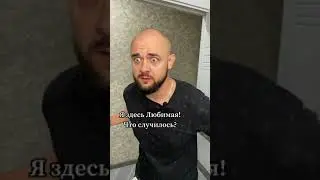 Ещё один плюс того Чтобы выйти Замуж (с. КАРИНА)