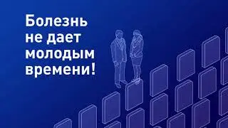 Онкология - чума 21 века. В России количество больных неуклонно растёт.