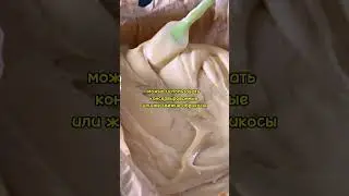 Я уже говорила что невыносимо люблю выпечку за то что ты просто все смешиваешь выливаешь в форму и