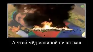 Муд барбоскины демотиватор 38 (BRO YOU SKIPPED SEVEN DAYS)