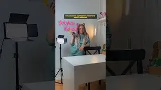 РЕЗУЛЬТАТ В КОНЦЕ. Заходи в инст @mama_vizuala