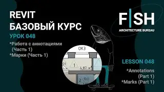 #Revit