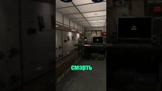 Гайд на банши 