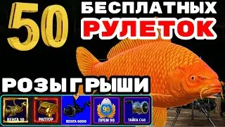 МЕДНОЕ ФАРМ 🔴 ПРЕМЫ В БОКСАХ НА ТРОВО💥 ТУРНИРЫ + РОЗЫГРЫШИ 💥 В  РУЛЕТКЕ - РАПТОР, ВЕНГА 🎁 СТРИМ РР4
