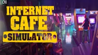 Прохождение Internet Cafe Simulator №1 Открыл свой интернет - кафе
