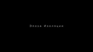 Death Stranding 2021 - Актуальна как никогда. Эпоха Изоляции