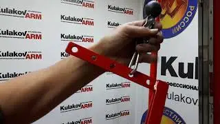 Ручка для Армрестлинга KulakovARM START ENERGY