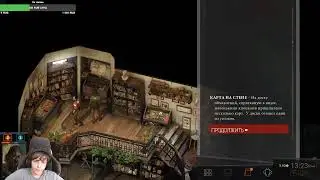 Начинаем играть в Disco Elysium.