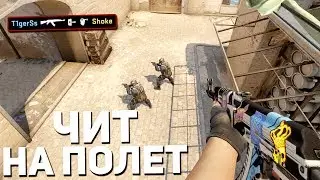 КАК ЛЕТАТЬ В МАТЧМЕЙКИНГЕ В CS:GO // БАГИ В CS:GO О КОТОРЫХ ТЫ НЕ ЗНАЛ