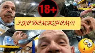 БОМЖ ТАКСИСТ ЕДЕТ В БОМЖ МАГАЗИН ! ДЕД МАМОН. Архангельск. Работа в такси.