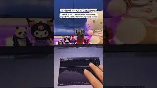 КАК СДЕЛАТЬ ЖИРНЫЙ БАС В ТОН В В FL STUDIO?