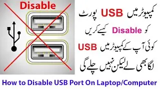 How to Disable and Enable USB Port in Laptop & PC
