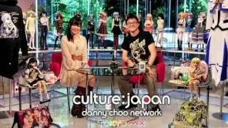 Culture Japan (Culture:Japan) Trailer トレーラー 2010/06