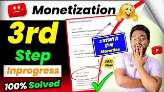 Youtube Monetization Step 3 in Progress Fix || दो तरीकों से 100% Under Review Problem Solved 2022