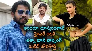 Aksha Khan Express Her Love Toward Sudigaali Sudheer  | Jabardasth Hyper Aadi | Kushi Productions