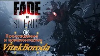 Fade to Silence 01 Начинаем выживать