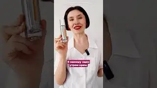 🎀 Эксперт курса по косметологии Наталия Исаева раскрывает свои главные средства!