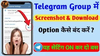 Telegram group me screenshot disable kaise kare |Disable Forward, copying & screenshot from telegram