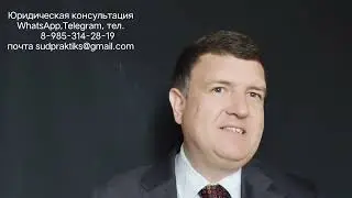 Как правильно писать жалобу на судью