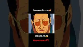 Тебе когда-нибудь давали пинка со скоростью света?•Эпичный момент 🔥🔥