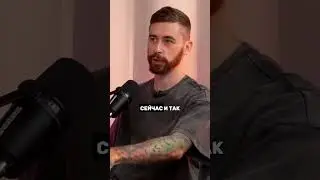 Если бы не родители, мы бы не стали теми кто есть⬆️Смотри полную версию подкаста по ссылке