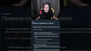 ОСТОРОЖНО. вак бан за никнем в ксго 