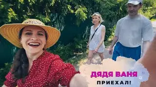 ВЛОГ: Она опять это сделала!! :(( 17.06.23