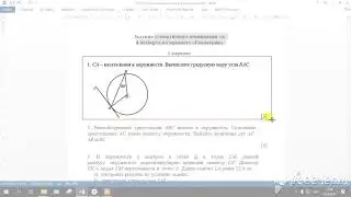 Суммативные оценивания на  Google Формах. Проведение СОР и СОЧ с помощью Google Формы