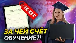 Кто должен оплачивать обучение для АККРЕДИТАЦИИ и как ЗАСТАВИТЬ работодателя это сделать?