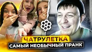 АКТЕР ОЗВУЧКИ В ЧАТРУЛЕТКЕ | ОЧЕНЬ СМЕШНО #18